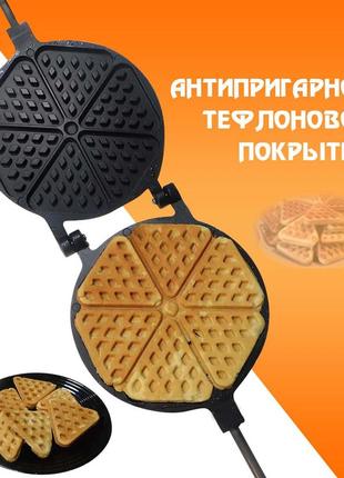 Форма для випічки печива "трикутники" з антипригарним/тефлоновим покриттям