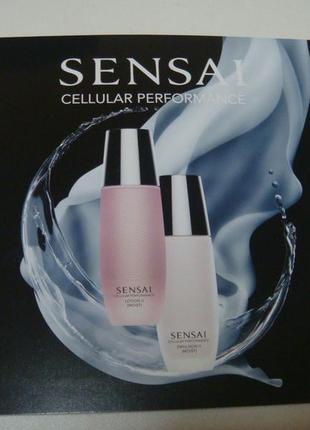 Sensai набор увлажняющий сошеты эмульсия и лосьон сенсай.1+1=31 фото