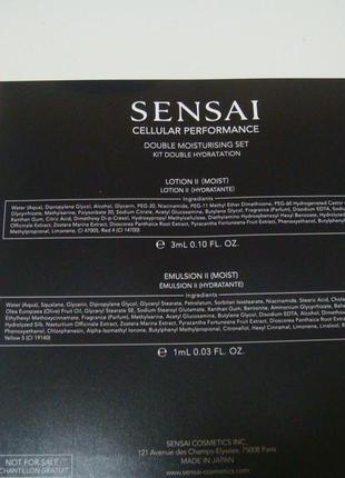 Sensai набор увлажняющий сошеты эмульсия и лосьон сенсай.1+1=32 фото