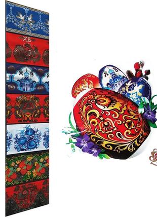 Термоетикетка для великодніх яєць / великодня стрічка "великодня" (для 7 яєць)