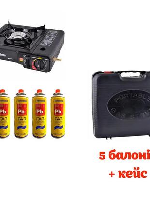 Портативна туристична газова плита з п'єзопідпалом happy home bdz-155 з пластиковим кейсом + 5 балонів1 фото