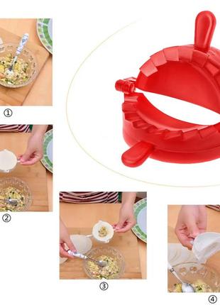 Форма ліплення для пельменів, вареників та равіолі ø70 мм