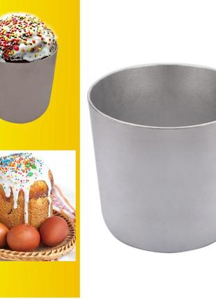 Форма для випікання пасок, великоднього хліба та кексів 400 мл | 84245