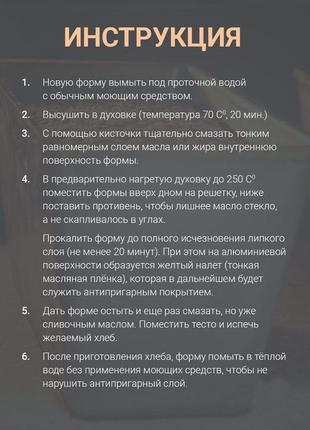 Набір з 4 хлібних форм алюмінієвих для випічки хліба л7 л12 л11 11д10 фото