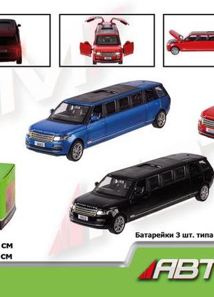 Машина металева автопром 1:32 land rover, 3 кольори, світло, звук, 6622l