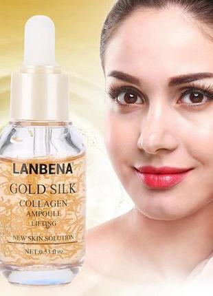 Лифтинг сыворотка lanbena gold silk collagen,золотой шёлк коллаген улитка гиалурон1 фото