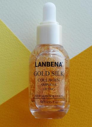 Лифтинг сыворотка lanbena gold silk collagen,золотой шёлк коллаген улитка гиалурон3 фото