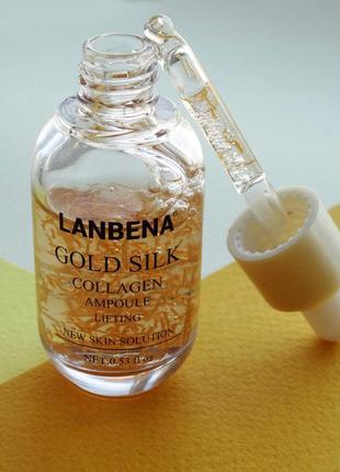 Лифтинг сыворотка lanbena gold silk collagen,золотой шёлк коллаген улитка гиалурон2 фото