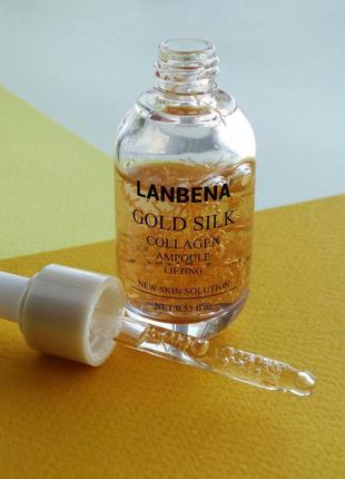 Ліфтинг-сироватка lanbena gold silk collagen,золотий шовк колаген равлик гіалурон4 фото