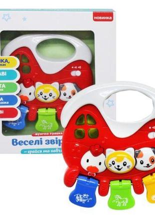 Интерактивная игрушка для маленького ребенка игрушка "веселые зверьки" интерактивная