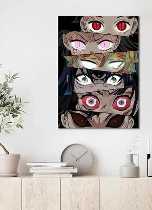 Картина на холсте на стену для интерьера/спальни/офиса dk аниме клинок, рассекающий демонов - глаза коллаж2 фото