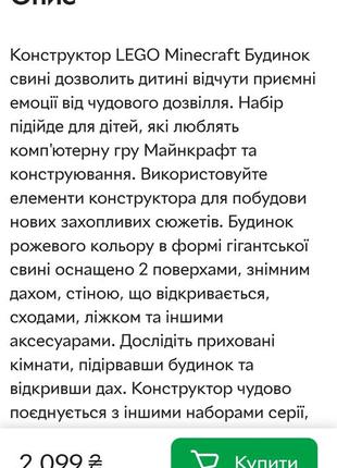 Конструктор lego2 фото