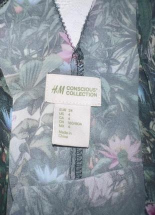 Топ в тропичний принт conscious h&amp;m1 фото