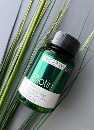 Дієтична добавка біотин,60шт
