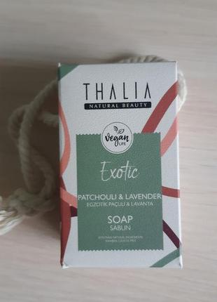 Натуральное подтягивающее мыло с экстрактом лаванды и пачули thalia