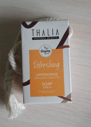 Натуральне освіжаюче мило з ефірною олією лемонграса thalia лівеста livesta