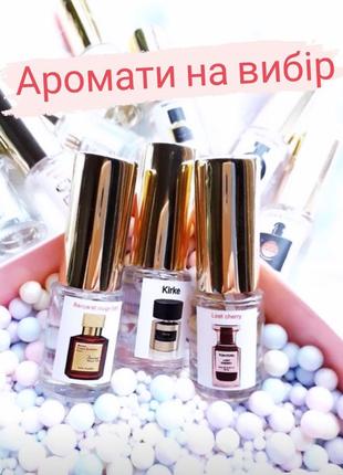 Tiziana terenzi kirke parfum 1ml оригінал