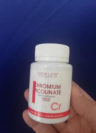 Chromium picolinate пиколинат хрома 60 растительных капсул в баночке