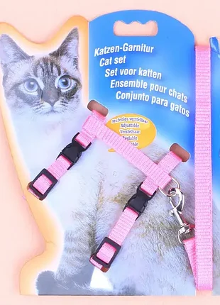 Прогулочная регулируемая шлейка для кошек, котов, щенков и собак мелких пород 1м розовая