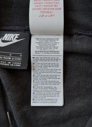Юбка nike air 9