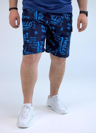 Шорти "hello" пляжні плащівка батал