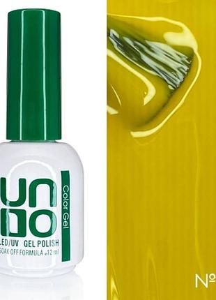 Желтый гель лак для ногтей uno №122 12 мл 6450