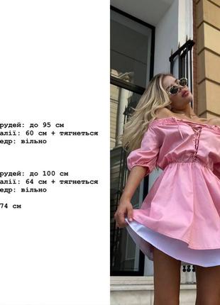 Роскошное кукольное платье беби долл с двойной пышной юбкой расклешенное с корсетной шнуровкой с декольте с открытыми плечами розовое хлопковое2 фото