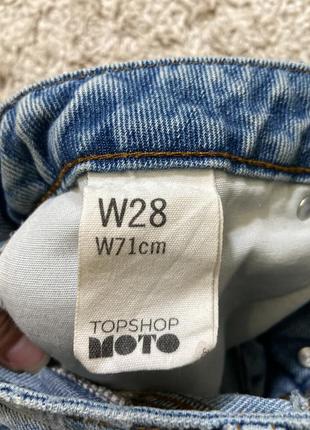 Короткие джинсовые шорты с потертостями No4485 фото