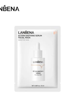 Тканевая маска для лица lanbena ectoin serum facial mask с эктоином, 25 мл1 фото