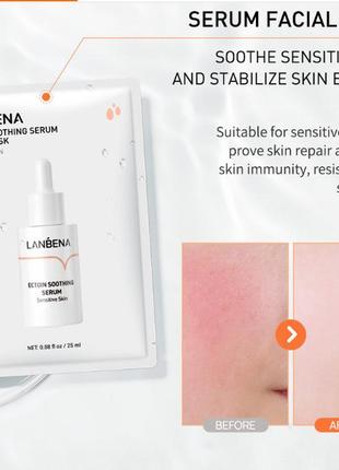 Тканевая маска для лица lanbena ectoin serum facial mask с эктоином, 25 мл3 фото