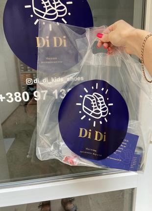 Кросівки для хлопчиків (27-32 р.) від тm weestep.