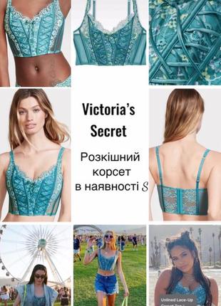 Victoria’s secret корсет та джинси mango9 фото