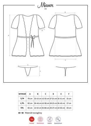 Miamor robe obsessive бордовый марсала халат на поясе5 фото