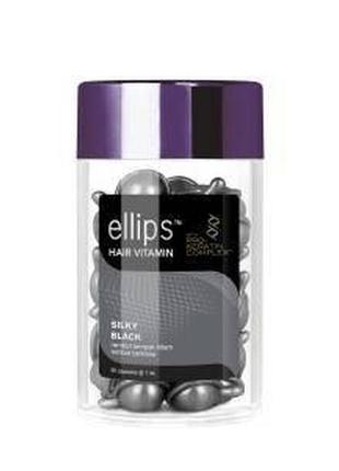 Витамины для волос ellips pro-keratin complex silky black 50 капсул1 фото