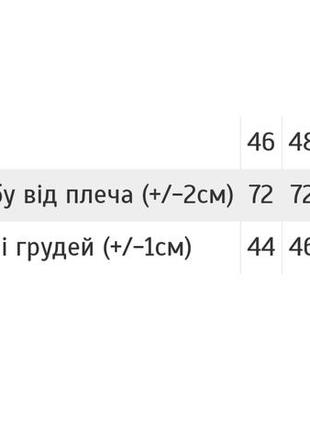 Мужская майка камуфляжная пиксель милитари, майка камуфляж, смейка камуфляжная2 фото