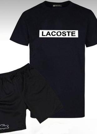 Шорты + футболка! спортивный костюм, летний комплект lacoste1 фото