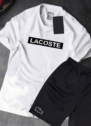 Шорты + футболка! спортивный костюм, летний комплект lacoste1 фото