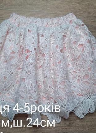 Спідниця 4-5років