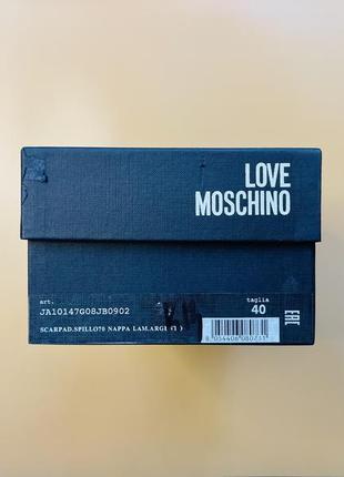 Элегантные кожаные туфли серебристого цвета бренда love moschino. оригинал5 фото