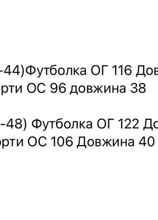 Костюм с шортами женский легкий летний базовый на лето в полоску свободный оверсайз коричневый бежевый черный белый зеленый синий шорты футболка10 фото