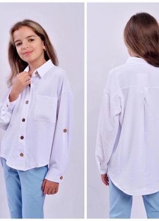 Рубашка стильная