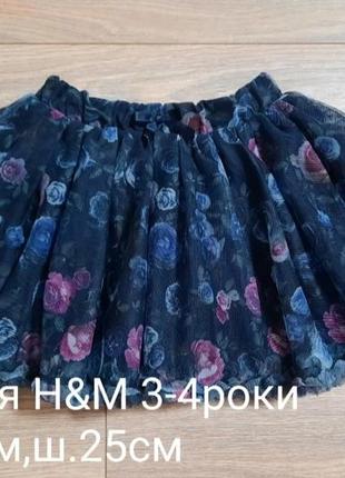 Юбка h&m 3-4роки