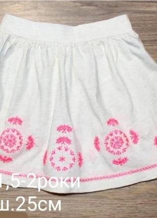 Спідниця 1,5-2роки
