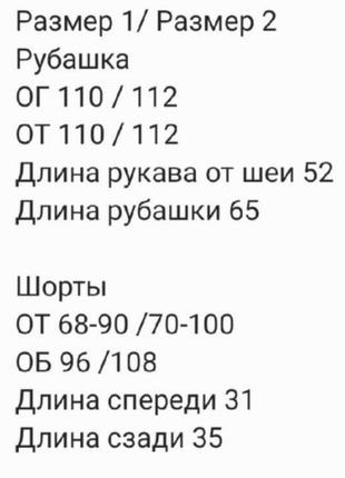 Костюм з шортами жіночий легкий літній базовий на літо вільний оверсайз коричневий бежевий чорний білий жовтий бавовняний мусліновий шорти сорочка9 фото