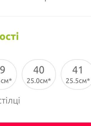 Зручні босоніжки текстильні, удобные босоножки текстильные, текстильні босоніжки жіночі6 фото