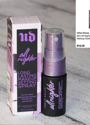 Urban decay all nighter setting spray  інноваційний спрей для фіксації макіяжу