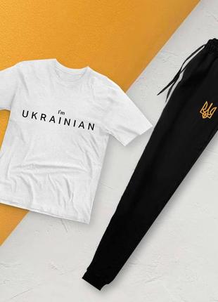 Классные наборы для тебя - настоящего украинца!!10 фото