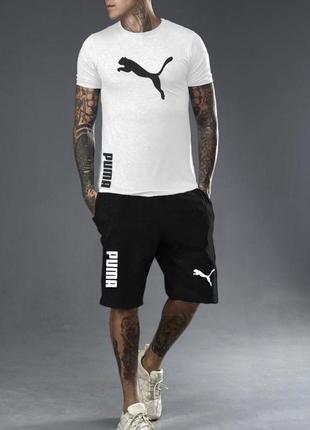 Шорты + футболка! спортивный костюм, летний комплект preto puma