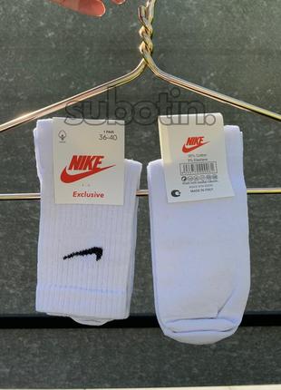 Носки nike белые 🔝