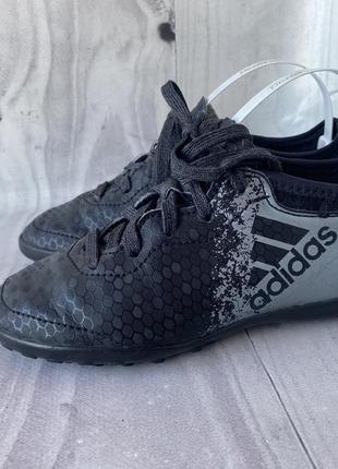 Adidas x18 сороконіжки сороконожки